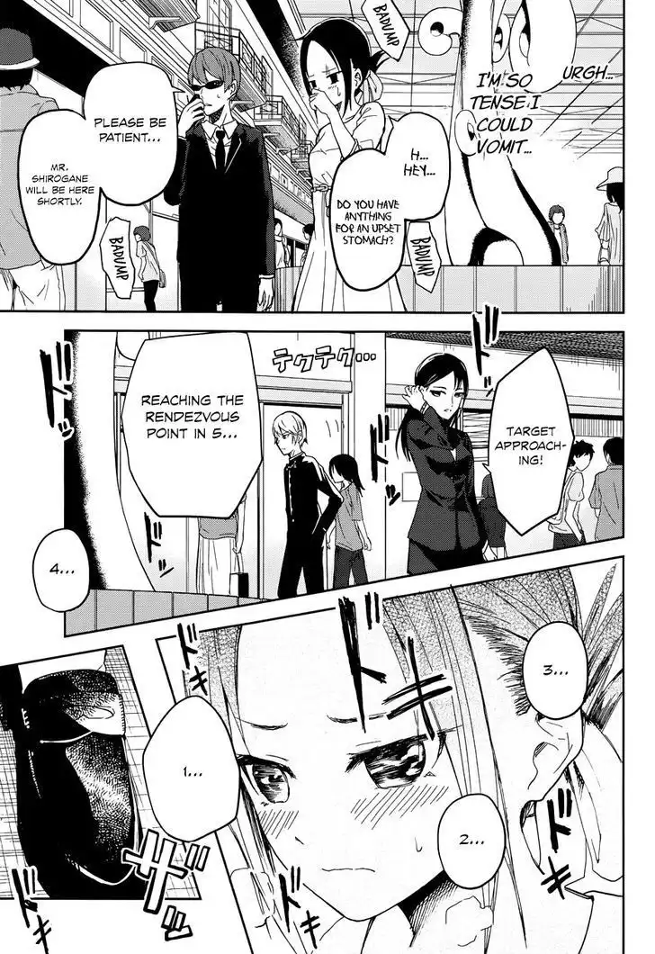 Kaguya-sama wa Kokurasetai - Tensai-tachi no Renai Zunousen Chapter 3 3